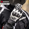 SCOYCO carbon fiber motorcycle riding all-season gloves for motorcycles, spring and summer windproof and warm commuter men and women MC122 black four-season breathable carbon fiber shell XL