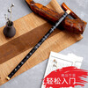 Shuhuai musical instrument (shuhuai) Shuhuai exquisite beginner's one-piece transverse flute bitter bamboo flute with instruction, zero-based entry-level adult and children's musical instrument one-piece E key black