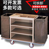 Boelter linen cart hotel stainless steel cart double-sided hotel cleaning cart work cart guest room single and double-sided room entrance cleaning cart thickened 5-inch wheel double-sided linen cart