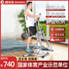 Kanglajia mini elliptical machine household stepper folding spacewalker fitness equipment for middle-aged and elderly people K405B-2 spacewalker