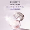Decor Xin Yue Radiant Four-Color Fantasy Powder #101 16g Make-up translucent long-lasting makeup loose powder New Year gift