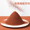 Zhanyi Chocolate Powder Pure Cocoa Powder 100g Matcha Powder 20g*2 Toffee Baking Ingredients