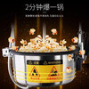 Xilaisheng popcorn machine, commercial stall machine, fully automatic popcorn machine, spherical popcorn pot, commercial snack corn popcorn machine, flat-top popcorn machine (upgraded stainless steel)