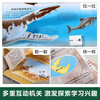 Popular science pop-up book for children aged 3-6 years old, Dinosaurs (Children's popular science encyclopedia that reveals the world of dinosaurs and animals) 3D flip-flop book, Children's Mechanical Book, 3-6 years old, Happy Children's Book, Extracurricular Book Savings Card