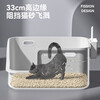 POPOCOLA giant cat litter box extra large semi-enclosed fully open splash-proof Maine giant extra large cat toilet giant cat litter box 82*47 full set