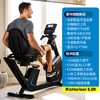 JOHNSON exercise bike household vertical horizontal smart power bike indoor cycling elderly rehabilitation pedal training equipment horizontal exercise bike 5.0R 100 levels of resistance