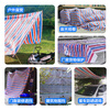 Color grid striped cloth waterproof plastic cloth tarpaulin truck construction site enclosure outdoor roof sunshade tarpaulin awning cloth 3*5m red, white and blue three colors