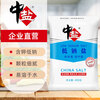 Medium salt, low sodium salt 400g, non-iodized edible salt, low sodium and healthier, new and old packaging shipped alternately