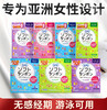 Unicharm pet () Japan built-in tampon female catheter type can be used day and night, 3 large boxes of green 32 + blue 34 + purple 25
