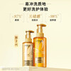 L'Oreal Qi Huan Essential Oil Conditioner (Qi Huan Chuishun) 660ml is on clearance