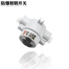 Explosion-proof lighting switch SW-10/220V380V explosion-proof control switch thickened transfer switch IIBIIC SW-10/380V thickened version
