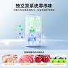 MeiLing worry-free inlay 511 French four-door double-open household large-capacity ultra-thin zero-inlay dual system fully clean first-class energy-saving low-noise air-cooled frost-free bottom cooling refrigerator national subsidy Wuyou inlay BCD-511WP9CZX Snowy White