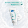 Hadera Gentle Soothing Cleanser 100g Hyaluronic acid moisturizing, soothing and non-tightening facial cleanser female JD.com self-operated