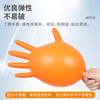 Yingke Medical Disposable Nitrile Gloves Ultra Thick Wear-Resistant Nitrile Labor Protection 100 Pcs/Box Orange Large Size L