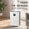 CHIGO dehumidifier household dehumidifier dehumidifier indoor bedroom living room dehumidifier room drying dehumidifier dryer dryer moisture-proof Hui Nantian dehumidification artifact 1L/day negative ion purification