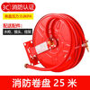 Customized suitable fire hose reel coil 20/25/30 meters fire hydrant box self-rescue water hose hose fire equipment fire hose reel 25 meters (3C certification)