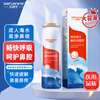 Benonin hypertonic sea salt water nasal spray allergic rhinitis spray nasal wash saline nasal cavity cleaning device 80ml