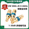 2W 0-6GHz attenuator SMA attenuator RF attenuator fixed attenuator 30DB attenuator 20DB 6GHz