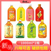 Master Kong drinks 1000ml*2 bottles in a box, iced black tea, green tea, jasmine honey tea, peach and sour plum soup 1 liter, iced black tea 1000ml*2 bottles