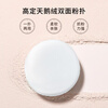 Ji Rui (ZA) T-zone repairing powder 5g (loose powder for touch-up, setting, oil control, long-lasting makeup, waterproof and sweat-proof) New Year's gift