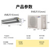 Mitsubishi Electric one-to-one shallow household central air conditioner DC inverter 2 HP first-class energy efficiency duct machine S series 2 HP PEAZ-SY50VA+ remote control
