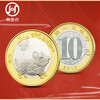 2019 second round of Year of the Pig zodiac commemorative coins, face value 10 yuan, twelve zodiac circulating commemorative coins, 20 whole rolls