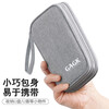 GAGKu disk u-shield storage bag corporate online banking box bank cipher storage bag company cashier ukey storage protective cover three-layer 24-piece U-shield bag-grey