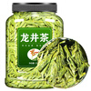 Shifangyi 2024 New Tea Longjing Tea Green Tea Special Grade Mingqian Yuchun Tea Bulk 500g 250g Ordinary Style 2 Cans Longjing Tea (Total 500g
