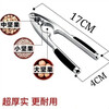 Shengli Haichao walnut clip household pine nut hazelnut pliers pecan clip shelling nut peeling walnut tool walnut clip