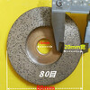 Diamond grinding disc wheel glass marble disc ceramic porcelain edge grinding stone polishing sintering angle grinder special 100*200 mesh* resin grinding disc opening