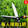 Bobenjia gardening scissors, garden flower shears, pruning shears, special hedge shears for lawn trimming, powerful branch trimming tool - black reinforced telescopic type