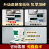 Yihao paper cups are custom-printed with logo, disposable cups are custom-made, food-grade coffee cups are custom-made, thickened water cups are custom-made with printing