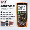 Victory Instrument (VICTOR) high-precision digital multimeter household multi-function electrician special large capacitor VC9801A+