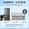 Haier Family Banquet 510L French-style multi-door refrigerator EPP ultra-clean oxygen-blocking dry and wet storage large capacity maternal and infant three-speed variable temperature BCD-510WGHFD59S9U1 government subsidy 15% 510L French-grey | EPP ultra-clean