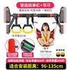 Yuhao horizontal bar indoor double anti-slip fitness equipment home pull-up device children's sports home punch-free double support + ring + swing 96-135cm
