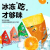 Huiyuan True Friend Smoothie Fruity Flavor Fruit Juice Drink Summer Cold Drink Ice Popsicle Crushed Ice Multi-flavor Mix 60ml*6 (can be noted)