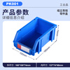 Liwang POWERKING Vertical Parts Box Warehouse Hardware Tools Screw Shelf Storage Box Accessories Plastic Storage Box Material Box PK001 160*100*74 Blue