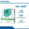 Ruizhu ofloxacin eye drops 0.8ml 2.4mg*15 pieces/box