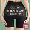 Xue Qianman's tummy-tightening butt-lifting pants, strong tummy-tightening, postpartum, body-shaping pants, seamless breathable waist-shaping underwear for women, black