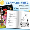 Raining Bookstore, The Best Book in the World/Love Tree Children's Book, Extracurricular Reading, Extracurricular Books