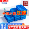 Plastic box compartment box multi-grid storage box storage box screw storage partition tool parts box turnover box thickened turnover box 350 boxes 375*276*83 (thickened)