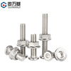 Guwanji 304 stainless steel flat head hexagon socket screws and nuts set complete flange nuts furniture bolts screws M4*35 20 sets