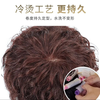Tangni wig piece for short curly mother hair, fluffy hair volume, covering white hair, invisible and traceless, full real hair head replacement piece for women, needle 15cm, natural black