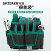GREENER Tool Belt Bag Electrician Multifunctional Men's Belt Tool Bag Work Tool Carpentry Home Storage Portable