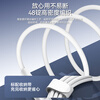 Deyu Apple computer charging cable MacBook Air Pro notebook power cable iPad tablet dual type-c data cable 240W USB-C (2 meters)