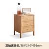 Genji Wood Language Solid Wood Bedside Table Modern Simple Oak Bedside Table Nordic Drawer Storage Cabinet Bedroom Furniture