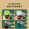 YIJUKE all-steel can opener multifunctional cap opener can opener labor-saving cap screwing device beer bottle opener