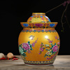 Yumeng Ci Xuan Jingdezhen Ceramic Wine Jar Glass Bottle Pickle Jar Sichuan Egg Pickles Jingdezhen Ceramic Chinese Sealed Jar Model 02 7 catties Pack Free Base