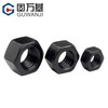 Guwanji grade 8.8 iron black fine thread hexagonal nut fine thread nut fine thread bolt cap screw nut nut cap collection black fine thread grade 8.8 M12x1.5 20 pieces