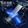 Langling 2 pieces suitable for Apple 14/13/13Pro tempered film iPhone14/13/13Pro mobile phone film HD glass anti-fall and anti-fingerprint film
